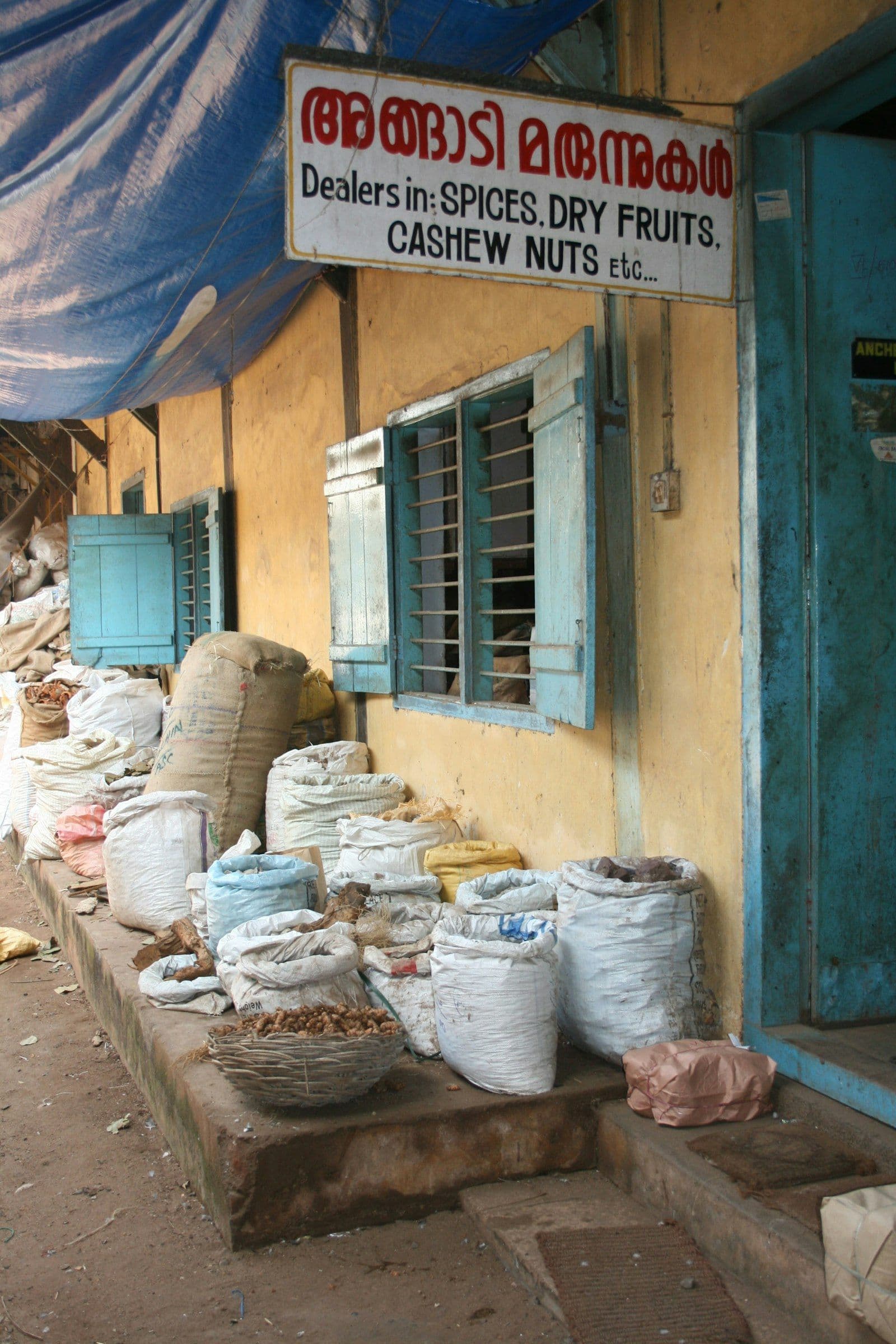 The Spice Library
